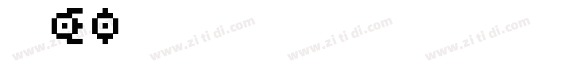 MHeiM C GB18030字体转换